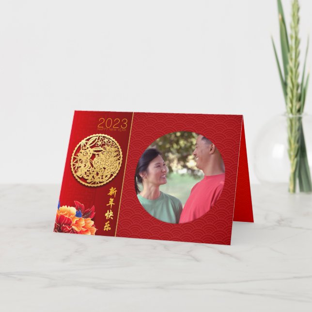 Tarjeta Festiva Peonies Año Conejo Chino 2023 Añadir Foto GC (Anverso)