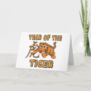 Tarjeta Festiva Pequeño año lindo del tigre