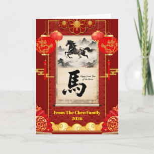 Tarjeta Festiva Pergamino Festivo Rojo y Dorado Año Lunar del Caba