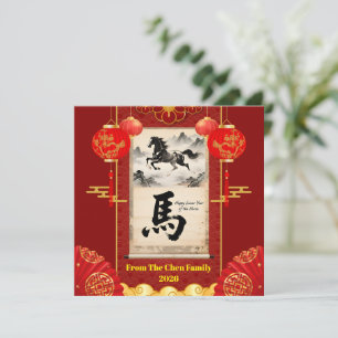 Tarjeta Festiva Pergamino Festivo Rojo y Dorado Año Lunar del Caba