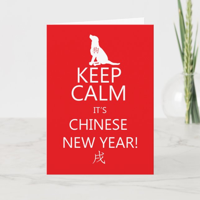 Tarjeta Festiva Perro, Año Nuevo Chino, Gong xi fa cai (Anverso)