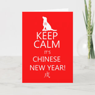 Tarjeta Festiva Perro, Año Nuevo Chino, Gong xi fa cai