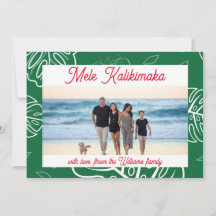 Personalizable Mele Kalikimaka, Navidades de Hawái