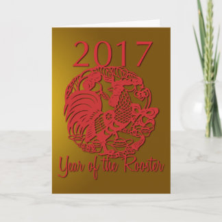Tarjeta Festiva Personalizable Zodiac 2017 Año De La Lista