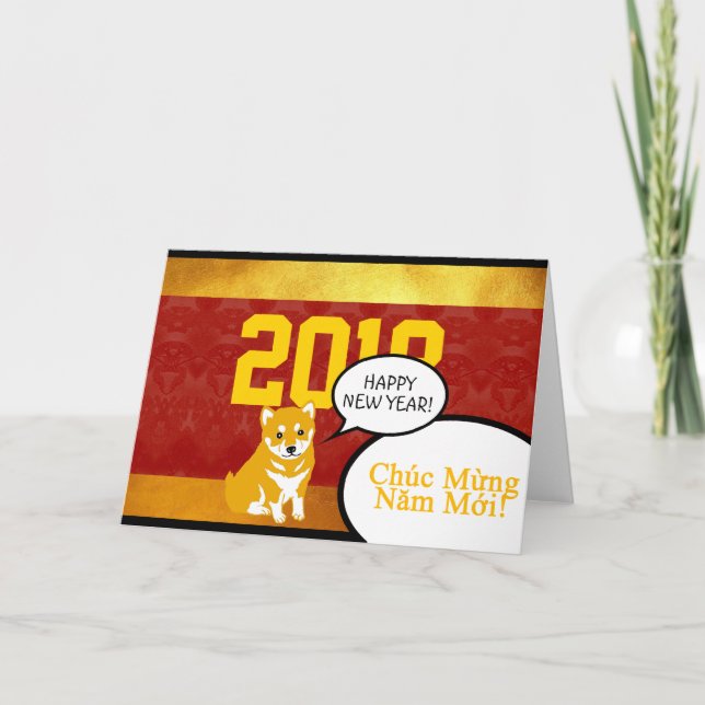 Tarjeta Festiva personalizado de Año Perro saludo de cachorro en G (Anverso)