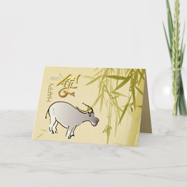 Tarjeta Festiva Personalizado de bambú Ox Año Nuevo Chino 2021 GC (Anverso)