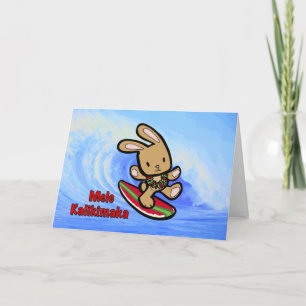 Tarjeta Festiva Personalizado de vacaciones de conejo de surf de H