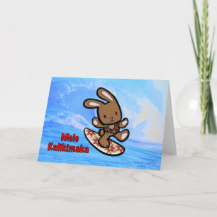 Tarjeta Festiva Personalizado de vacaciones de conejo de surf de H