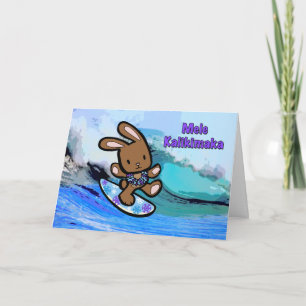 Tarjeta Festiva Personalizado de vacaciones de conejo de surf de H