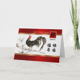 Tarjeta Festiva Personalizado del Año Chino de los Rooster | Año