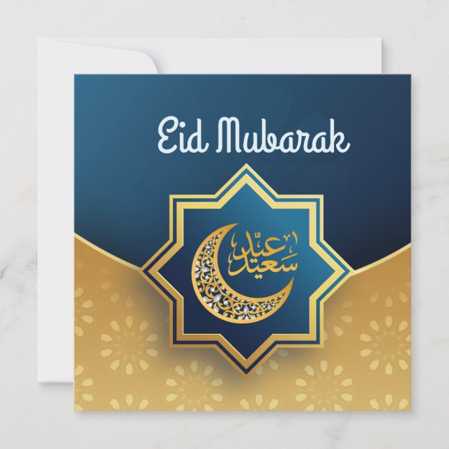 Tarjeta Festiva Personalizado Feliz Eid Mubarak Golden (Anverso)