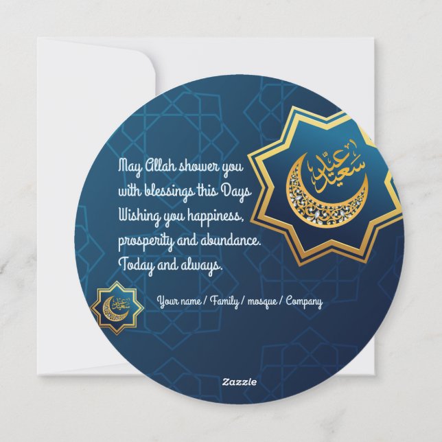 Tarjeta Festiva Personalizado Feliz Eid Mubarak Ronda Dorada (Reverso)