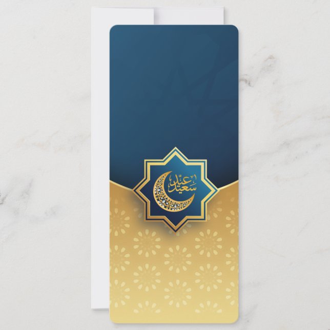 Tarjeta Festiva Personalizado Feliz Eid Mubarak Tamaño Dorado 2 (Anverso)
