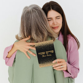 Tarjeta Festiva Personalizado Purim Sameach Gold Purpurina