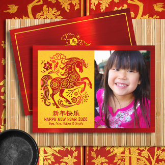 Tarjeta Festiva Photo Horse Chinese Lunar New Year 2026 Red Yellow