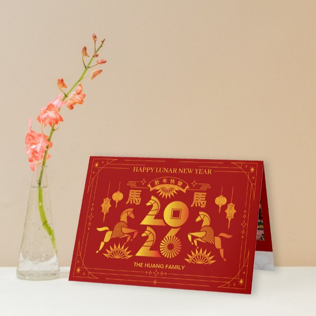 Tarjeta Festiva Photos 2026 Red Gold Horse Chinese New Year (Photos 2026 Red Gold Horse Chinese New Year Holiday Card)