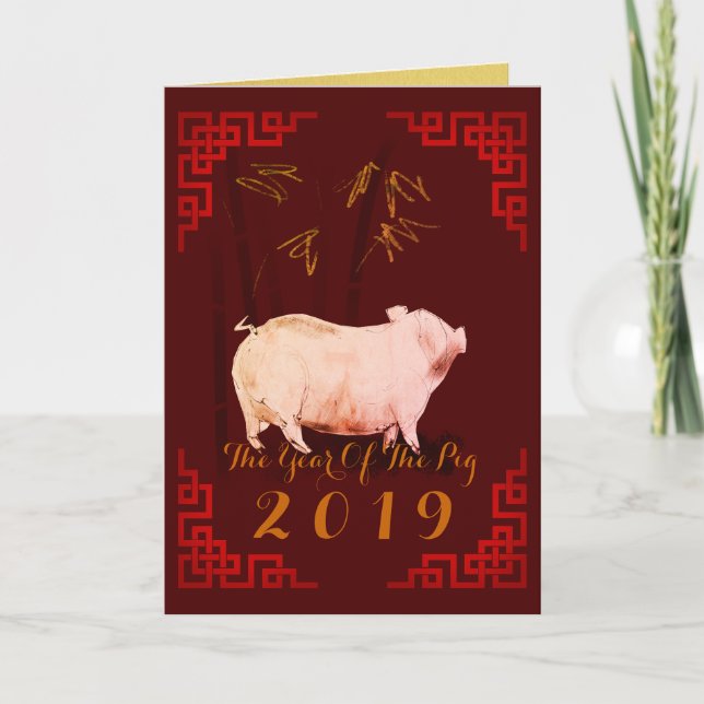 Tarjeta Festiva Pintando cerdo de bambú año nuevo chino cumpleaños (Anverso)
