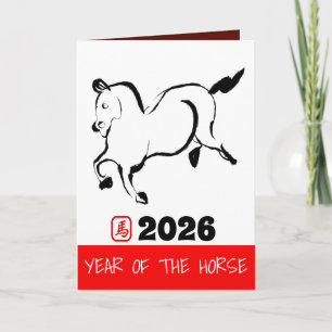 Tarjeta Festiva Pintura original Año del Caballo Cumpleaños Chino 