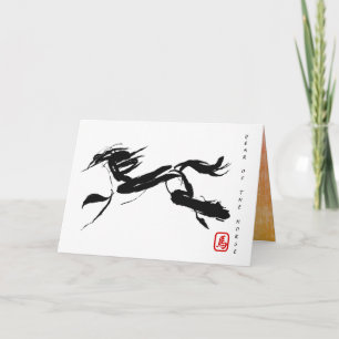Tarjeta Festiva Pintura original Caballo Año Cumpleaños HGC2