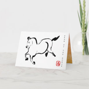 Tarjeta Festiva Pintura original Caballo Año Cumpleaños HGC5
