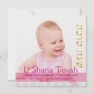 Tarjeta Festiva PixDezines shaná tová/Cuadro+estrellas