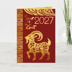 Tarjeta festiva plegada del Año Nuevo Chino Cabra 