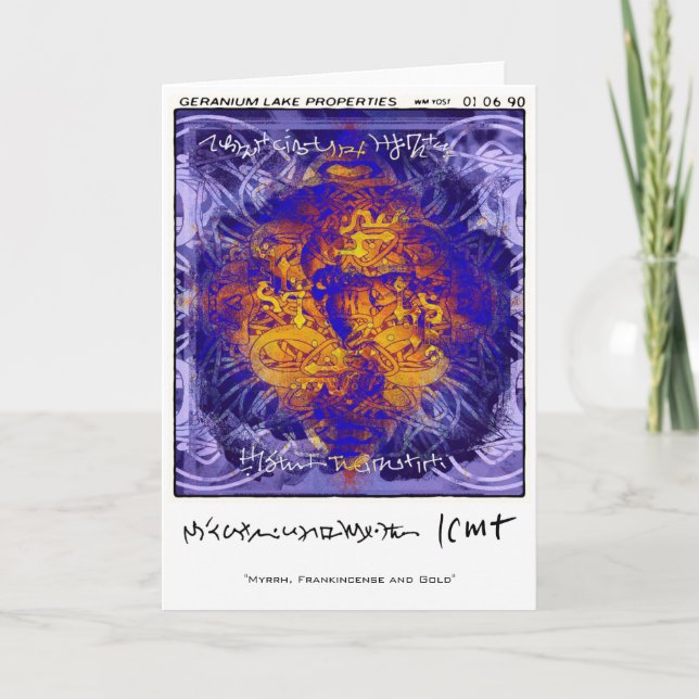 Tarjeta Festiva Propiedades del lago Geranium (Anverso)