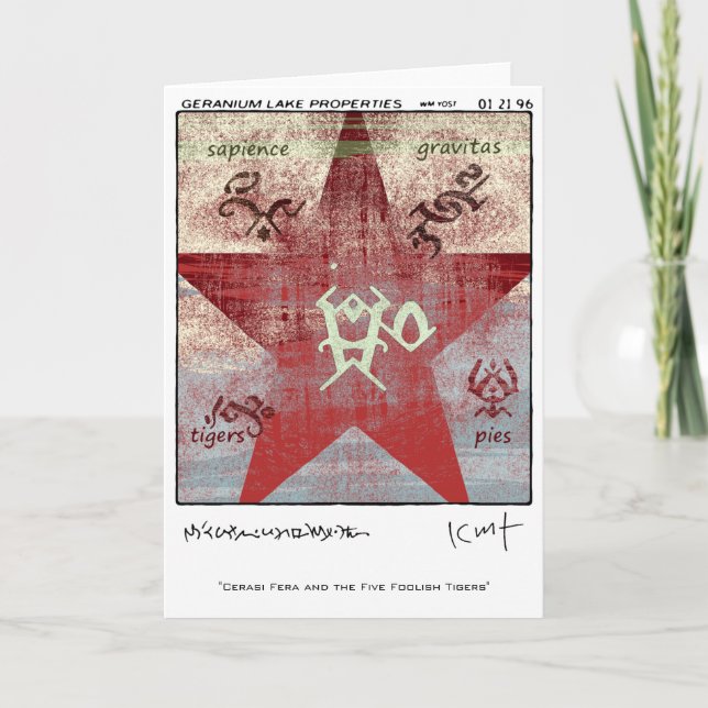 Tarjeta Festiva Propiedades del lago Geranium (Anverso)