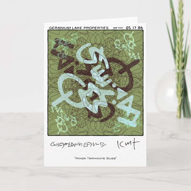 Tarjeta Festiva Propiedades del lago Geranium (Anverso)