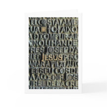 Puerta de Jesús de la Sagrada Familia