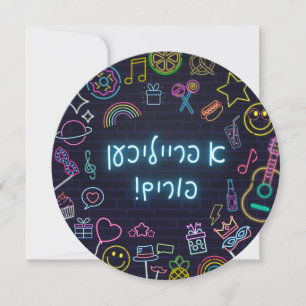 Tarjeta Festiva Purim de neón