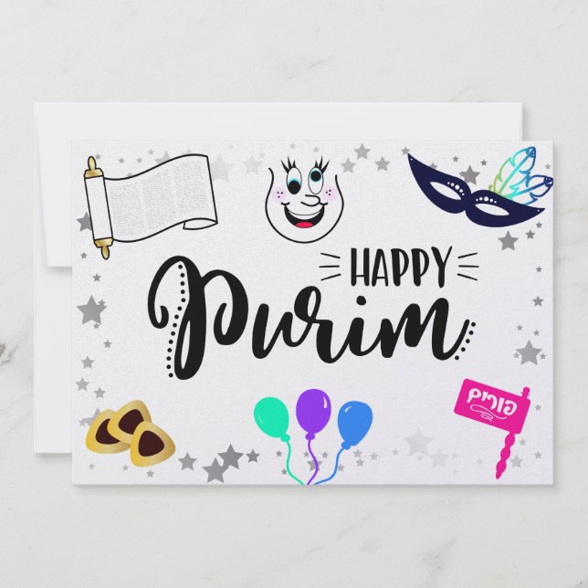 Tarjeta Festiva Purim feliz (Anverso)