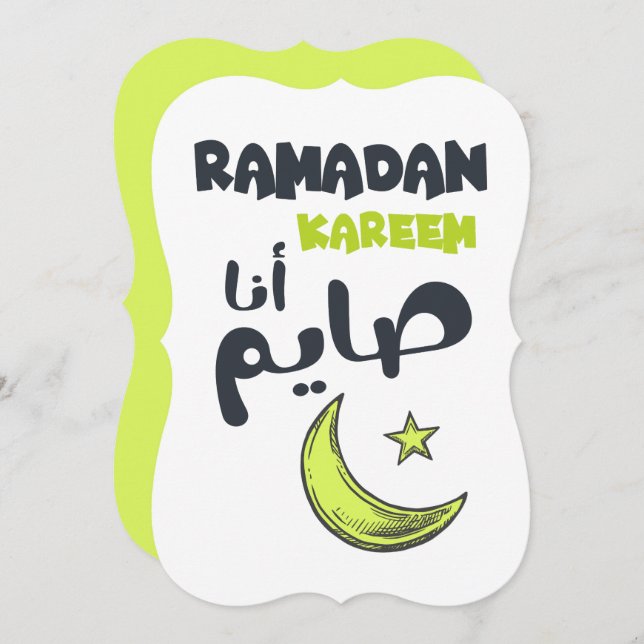 Tarjeta Festiva Ramadan Kareem- رمضان كريم انا صايم  (Anverso / Reverso)