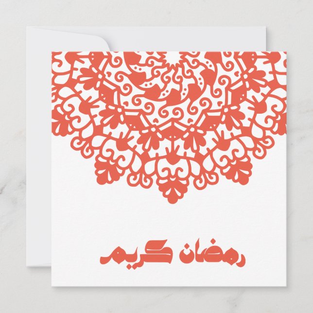 Tarjeta Festiva Ramadan Kareem Motivo islámico naranja rojo (Anverso)