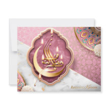 Ramadan Mubarak Caligrafía árabe Crescent Floral