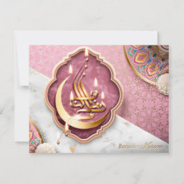 Tarjeta Festiva Ramadan Mubarak Caligrafía árabe Crescent Floral