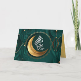 Tarjeta Festiva Ramadan Mubarak Calligrafía árabe de media luna de