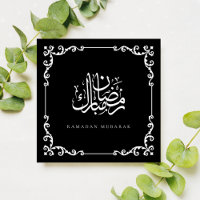 Ramadan Mubarak Elegante Saludo Barroco Negro