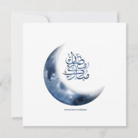 Ramadan Mubarak En La Caligrafía Árabe ض En El ن D