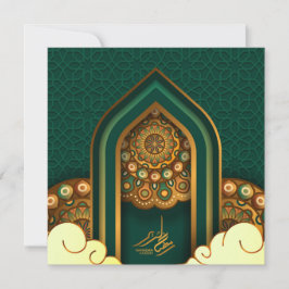 Tarjeta Festiva Ramadan Mubarak Linternas islámicas doradas Verde