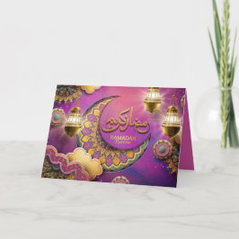 Tarjeta Festiva Ramadan Mubarak Patrón árabe rosa azul dorado