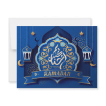 Ramadan Mubarak Patrón de caligrafía árabe Azul
