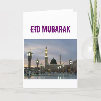 Tarjeta Festiva Rango Simple Pero Clásico: Eid Mubarak