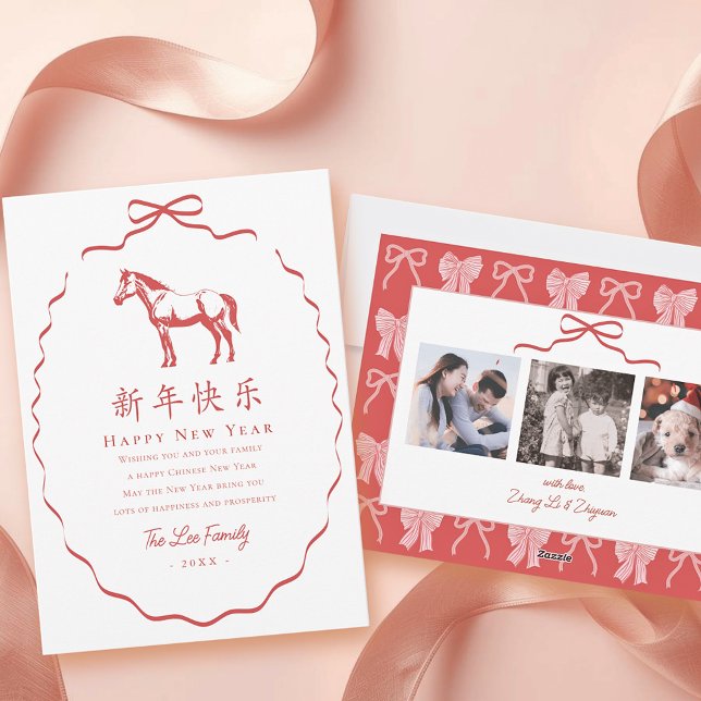Tarjeta Festiva Red Bow Horse Chinese New Year 3 Photo (Subido por el creador)