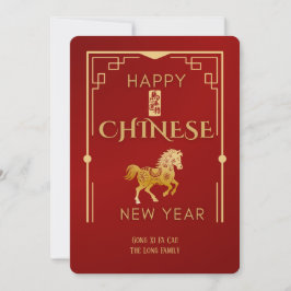 Tarjeta Festiva Red Chinese New Year Greeting 