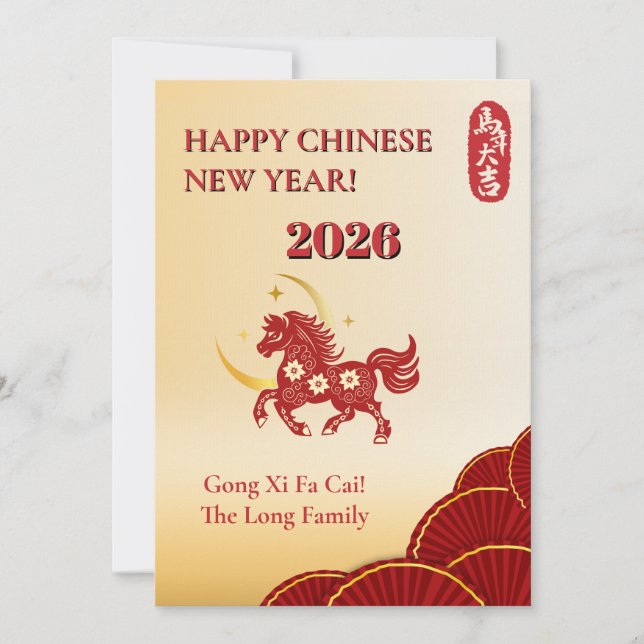 Tarjeta Festiva Red & Gold Chinese New Year 2026 (Anverso)