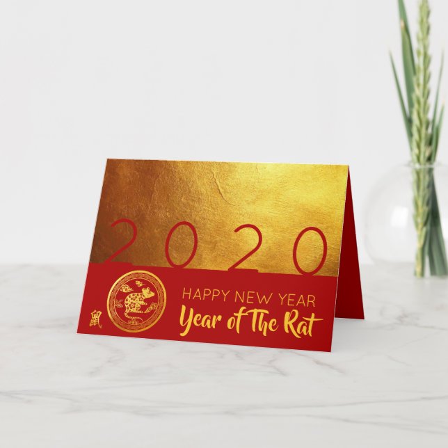 Tarjeta Festiva Red Gold Chinese Rat papel-cut 2020 saludo C (Anverso)
