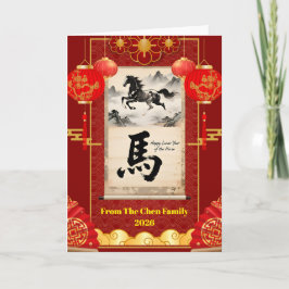 Tarjeta Festiva Red & Gold Festive Scroll Lunar Year of the Horse