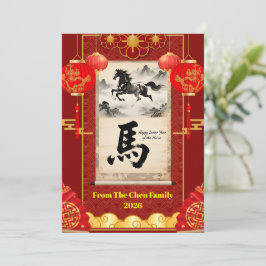 Tarjeta Festiva Red & Gold Festive Scroll Lunar Year of the Horse