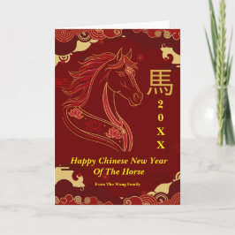 Tarjeta Festiva Red & Gold Happy Chinese year of the Horse
